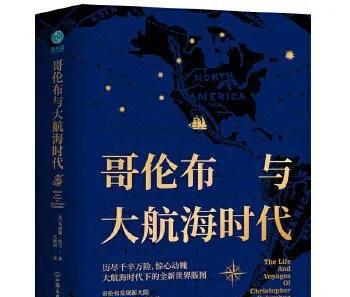 大航海时代是什么时候开始的