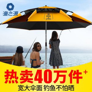 钓鱼伞一般买多大合适 哪些牌子钓鱼伞性价比最高