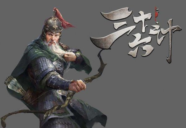 中国历史上著名的谋略故事