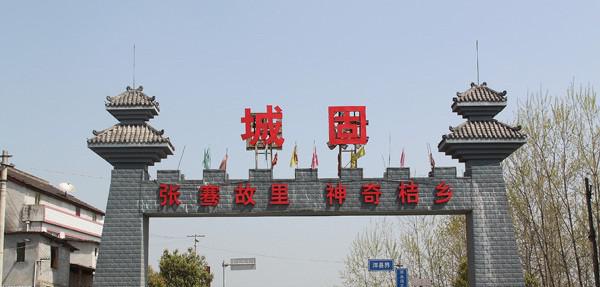 汉中市有几个区几个县