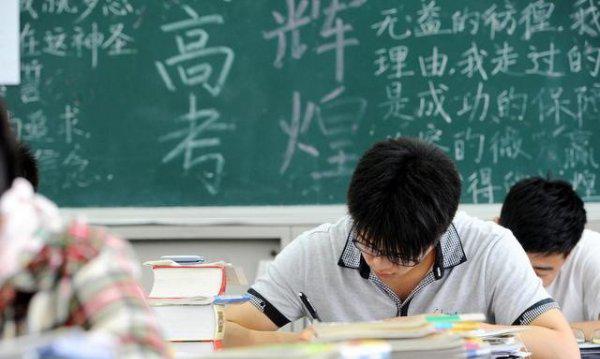 史上最难高考是哪一年