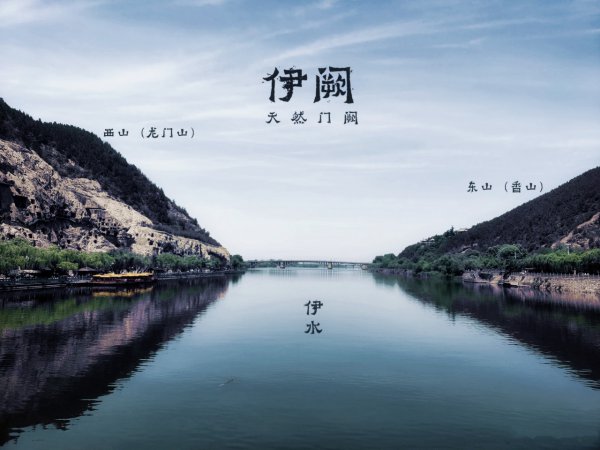 龙门石窟历史背景和故事