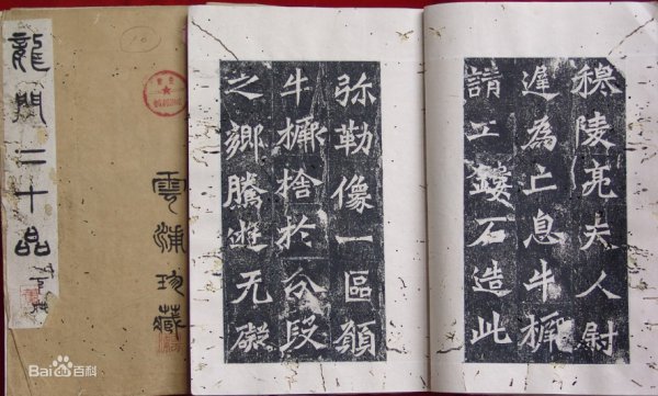 龙门石窟历史背景和故事