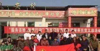 武功县属于哪个市哪个省管