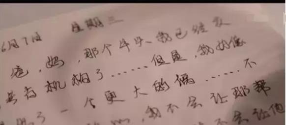 初学者怎样练好瘦金体硬笔