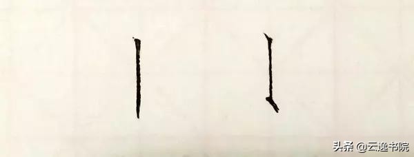 初学者怎样练好瘦金体硬笔