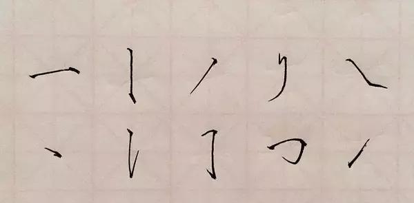 初学者怎样练好瘦金体硬笔