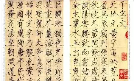 初学者怎样练好瘦金体硬笔