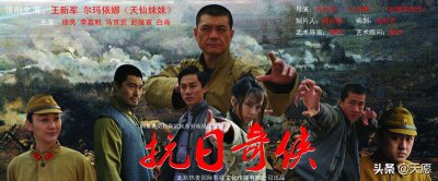 抗日神剧电视剧大全集前十名 十大经典抗日神剧你看过吗