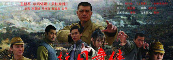 抗日神剧电视剧大全集前十名