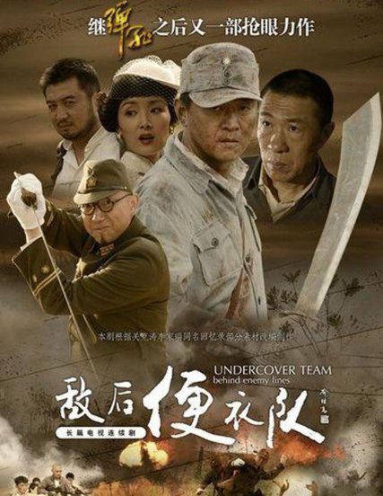 抗日神剧电视剧大全集前十名