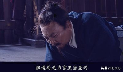 大明王朝杨金水为什么要装疯 杨金水是真疯还是装疯