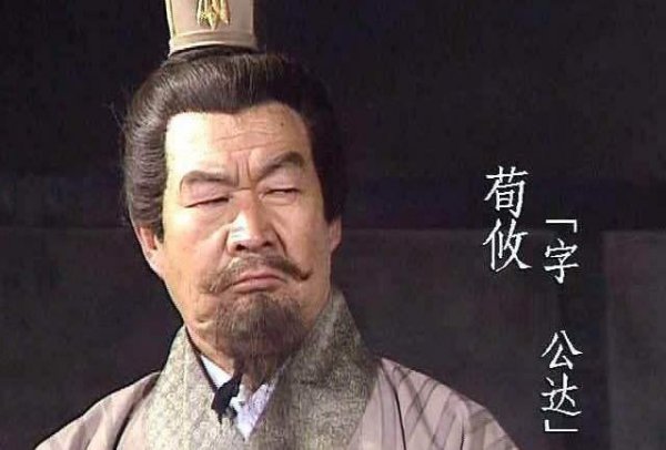 曹操的谋士谁最厉害