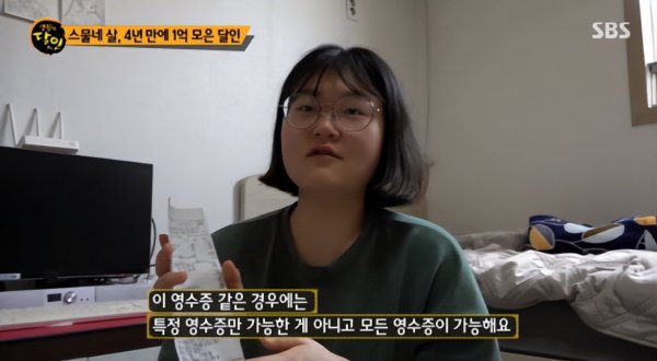 一亿韩元在韩国能干嘛