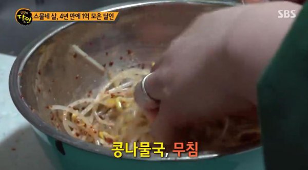 一亿韩元在韩国能干嘛