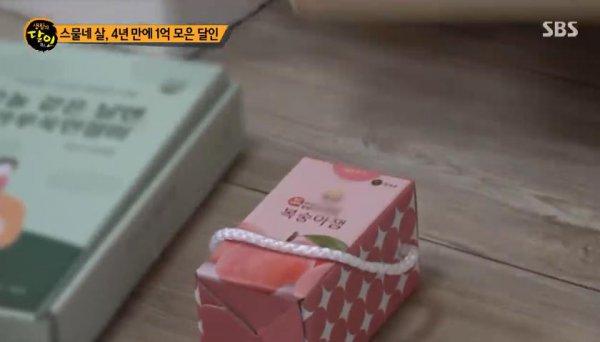 一亿韩元在韩国能干嘛