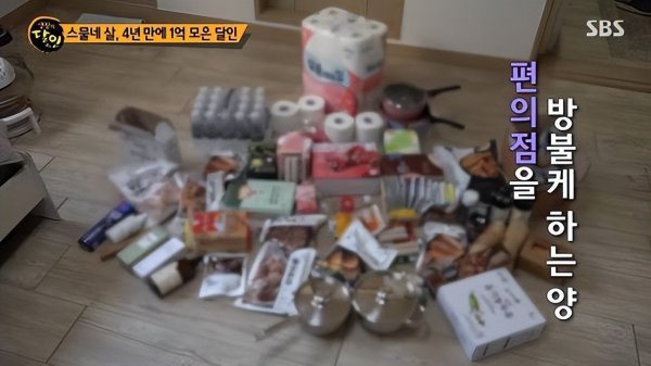 一亿韩元在韩国能干嘛