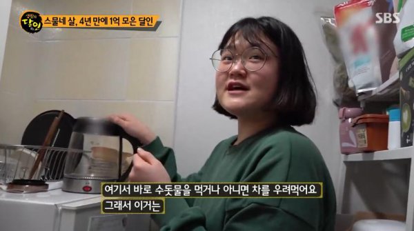 一亿韩元在韩国能干嘛