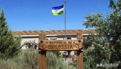 世界上唯一没有华人的国家 全球唯一没有中国人的国家