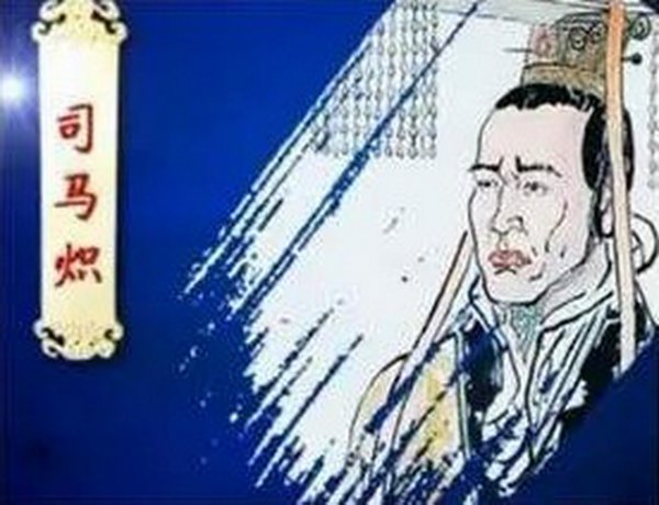 西晋皇帝有几个