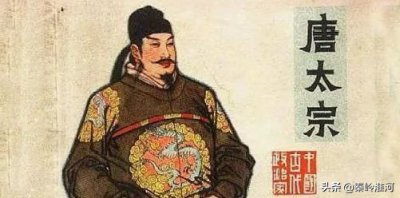 唐朝21位皇帝能力排名 唐朝历代皇帝中谁最厉害