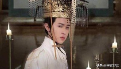 刘子业是哪个朝代的帝王 南北朝刘子业的历史事件