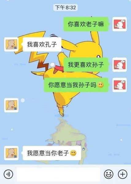 可进可退的表白方式