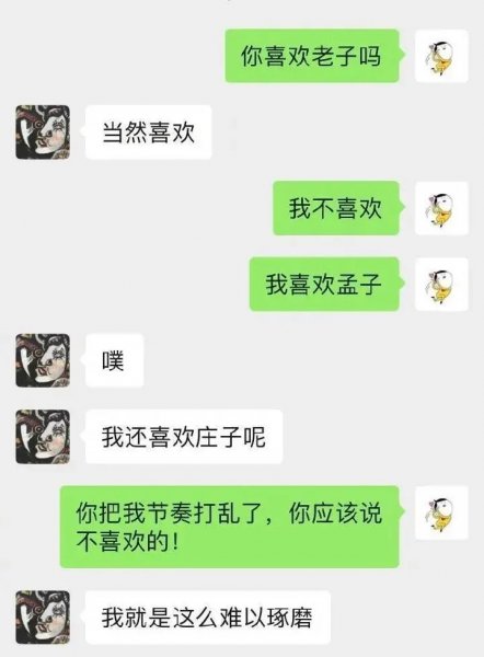 可进可退的表白方式