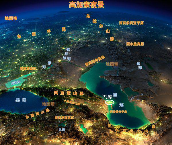 高加索是哪个国家位于哪个洲