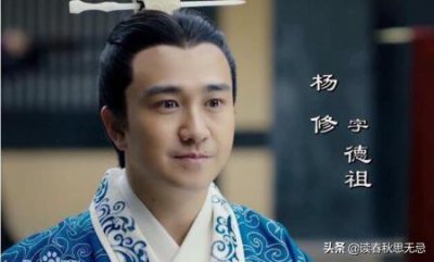 曹操杀杨修的主要原因 曹操不想杀杨修却不得不杀的原因