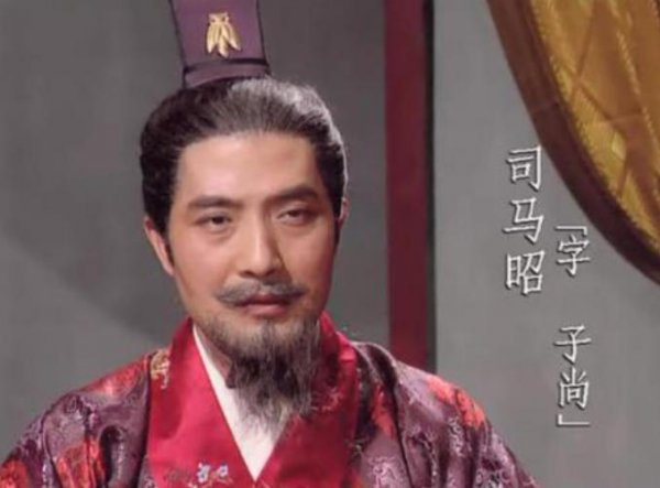 司马昭为什么不称帝