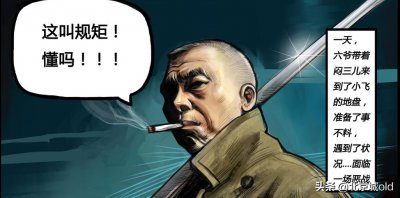 杜云波杜崽个人资料及故事 北京杜云波真有其人吗