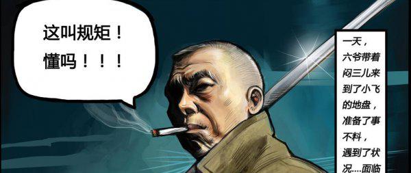 杜云波杜崽个人资料及故事