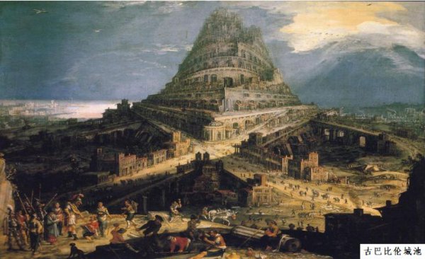 四大文明古国谁最老