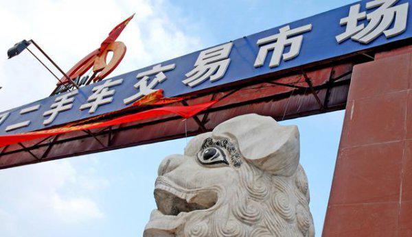 10万的新车好还是二手车好