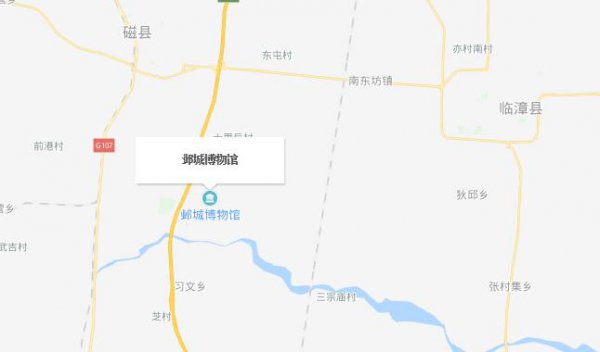 三国中的邺城在哪里