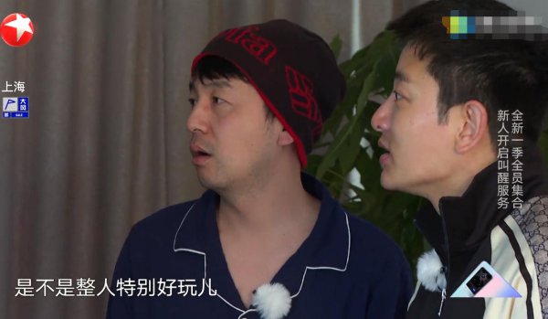 网络用语鸡条是什么意思