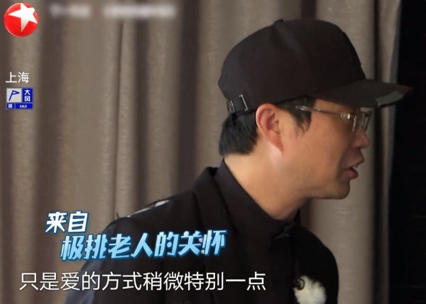 网络用语鸡条是什么意思