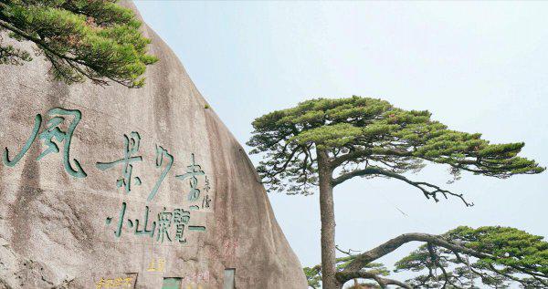 中国十大旅游景点排行榜前十名