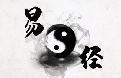 谦卦为什么是完美卦 易经中谦卦的释义和主要象意