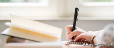 考985学考必须全部a吗 985院校对学考的等级要求