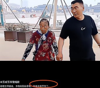 82岁马玉琴现状 马玉琴如今的晚年生活过得怎么样