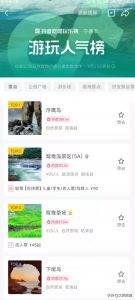 宁德旅游必去十大景点 推荐宁德周边必去的好玩的风景区