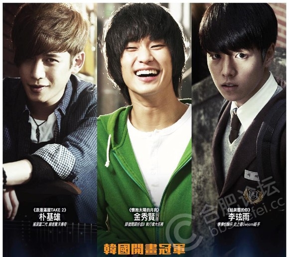 10部韩剧最好看搞笑排名