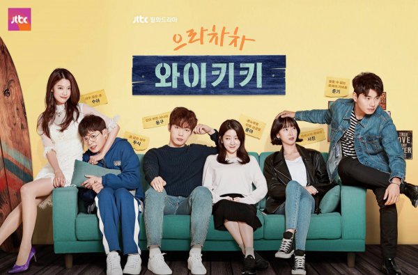 10部韩剧最好看搞笑排名