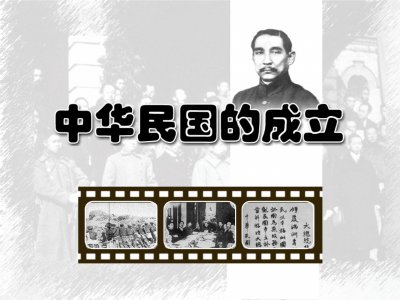 1912年中国发生了什么大事情 1912年历史事件