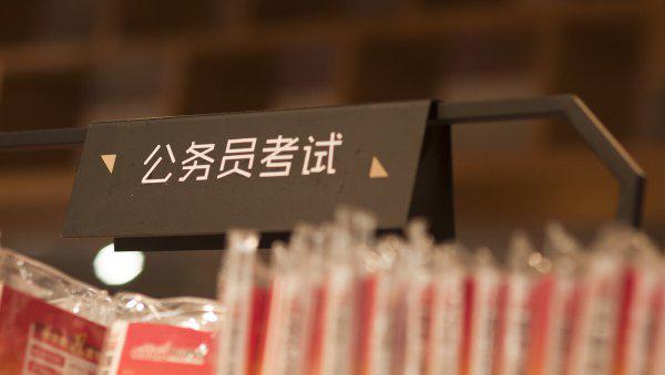 学士学位证有什么用