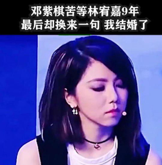 林宥嘉邓紫棋分手原因揭秘