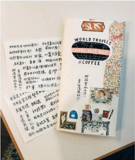 手帐排版设计简单好看