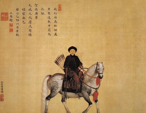 果亲王允礼的礼像简介